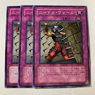 7363 Needle Wall $825