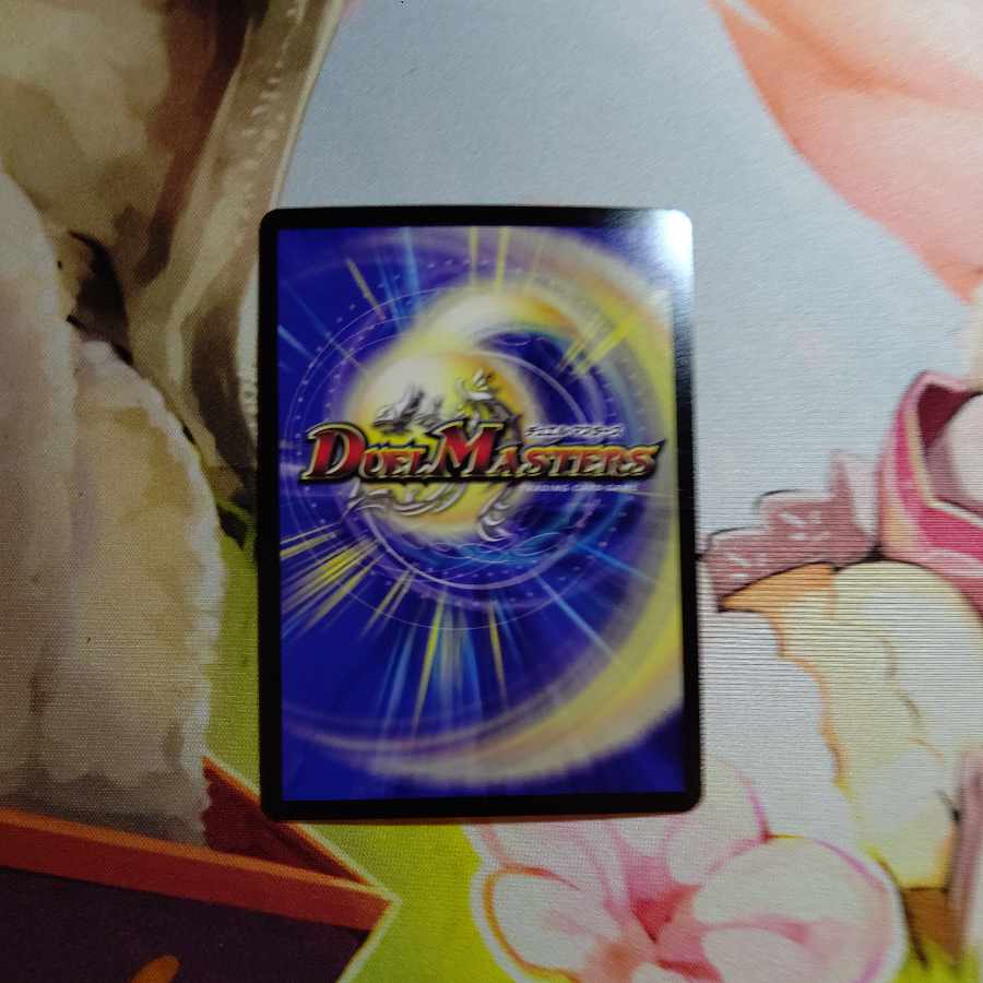 One King Two Lives Three Eyes Spear SR Psychic37/Psychic40[2020].