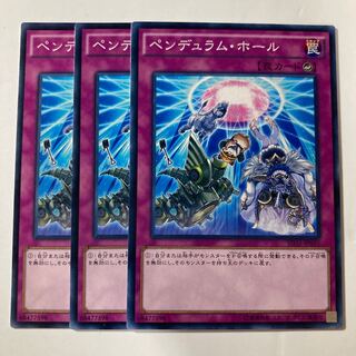 7365 Pendulum Hole $828