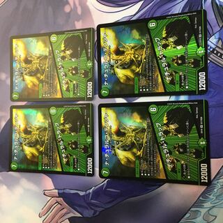 ナ・チュラルゴ・デンジャー｜ナチュラル・トラップ SR S17/S20