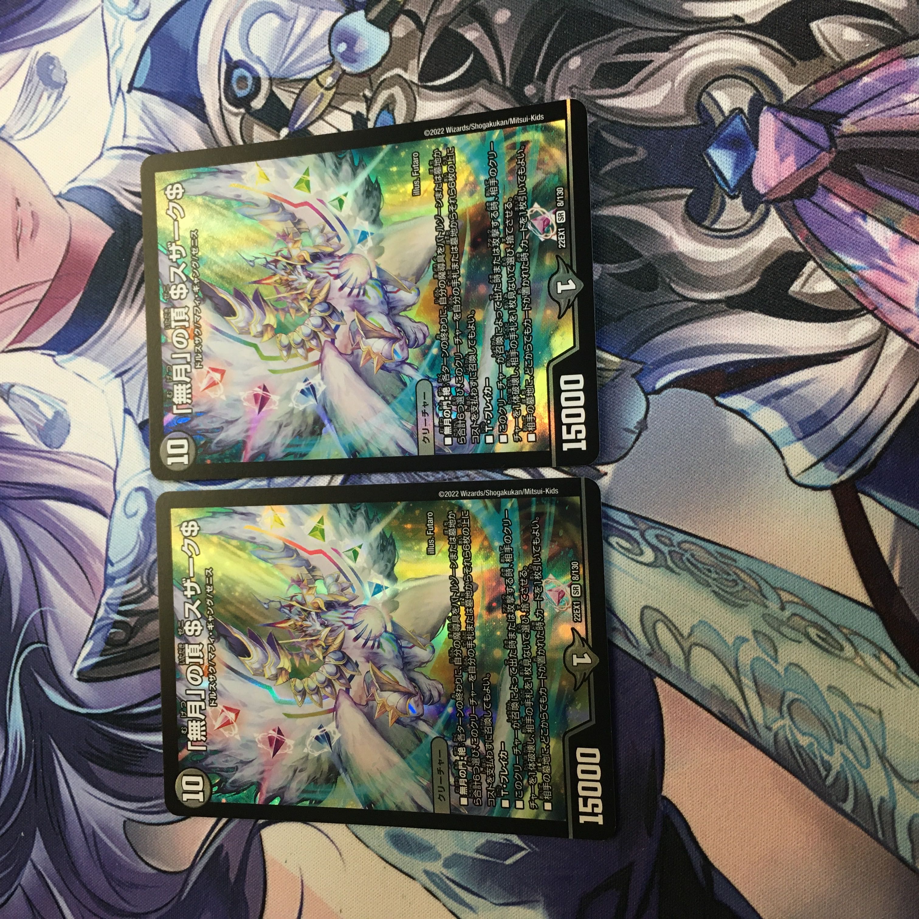 Summit of "no moon" $Suzak$ SR 8/130