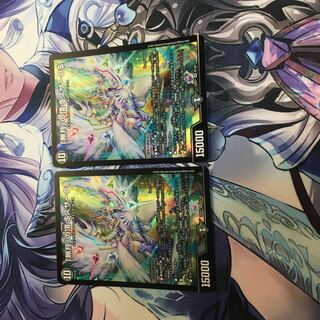 「無月」の頂 ＄スザーク＄ SR 8/130