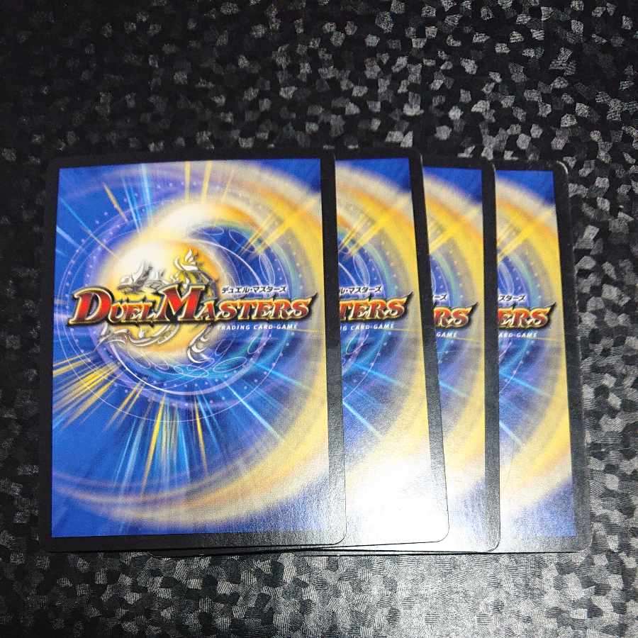 Borshak Cross NEX｜Borshak Heroic Tales SR 26/75