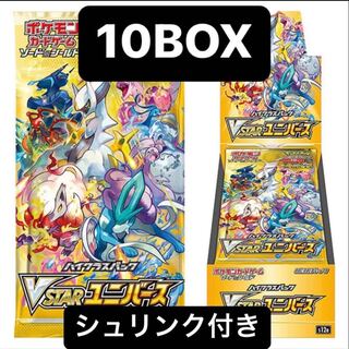Pokémon Cards v star universe 10box New, unopened, shrink wrapped.