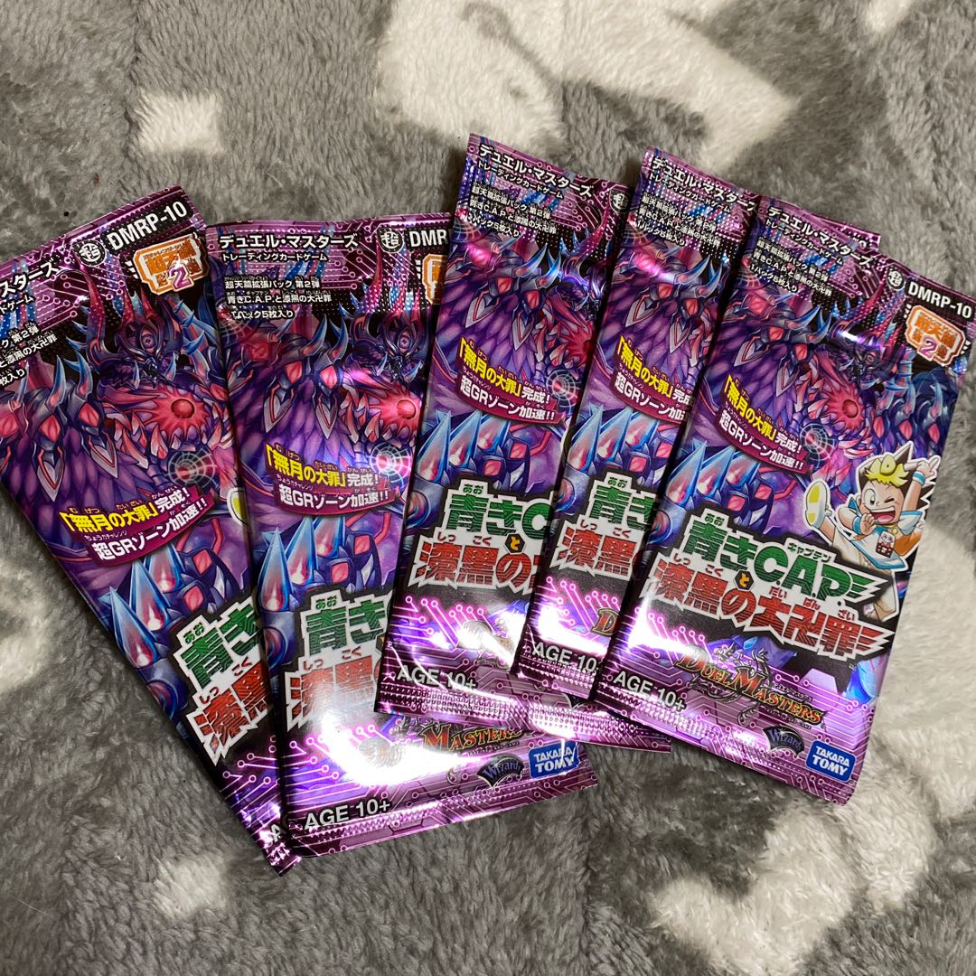 青きCAPと漆黒の大卍罪 5パック