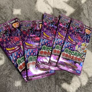 青きCAPと漆黒の大卍罪　5パック