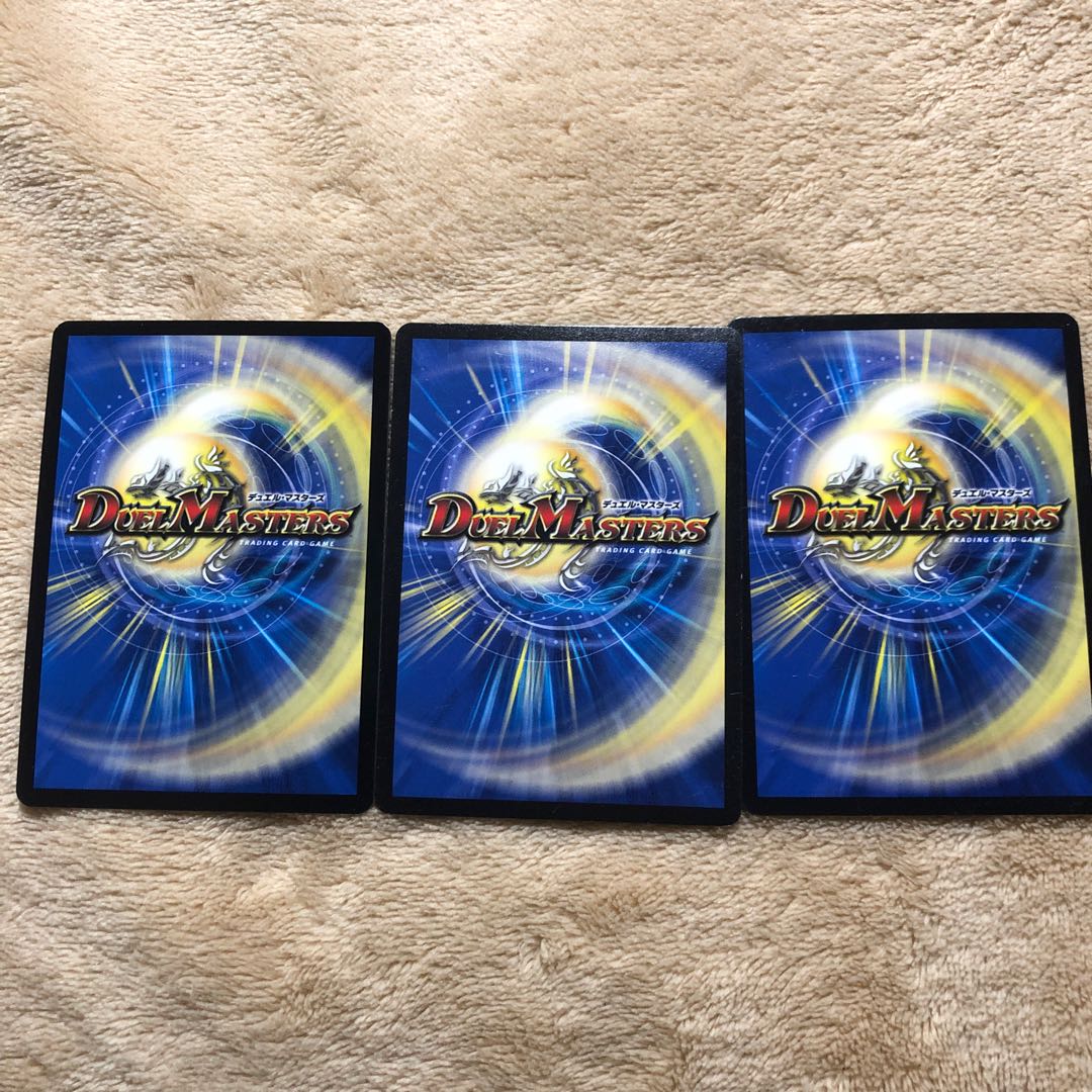 獣鬼装甲トラマルGGG プロモ MC