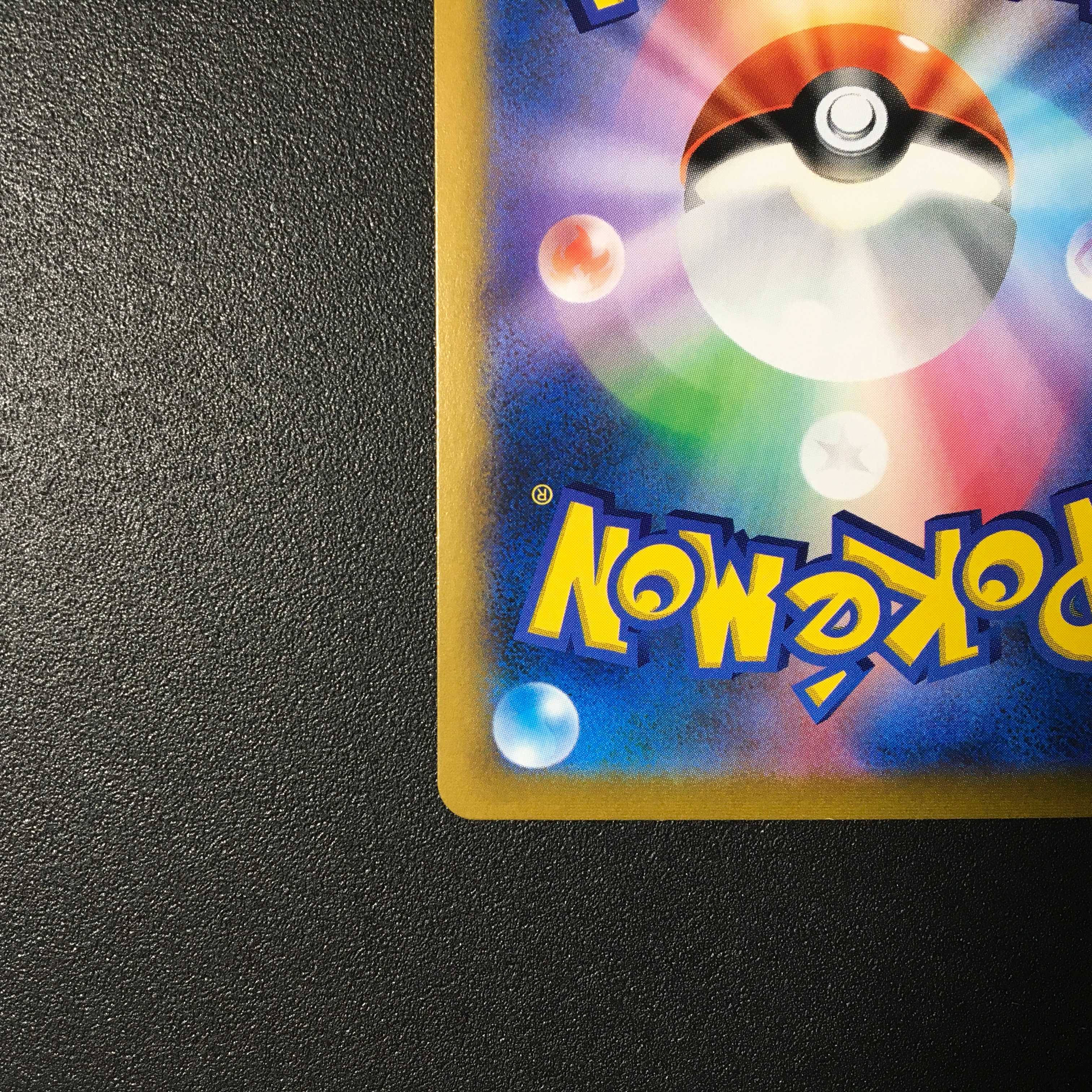 Friends of Galal SR 258/184