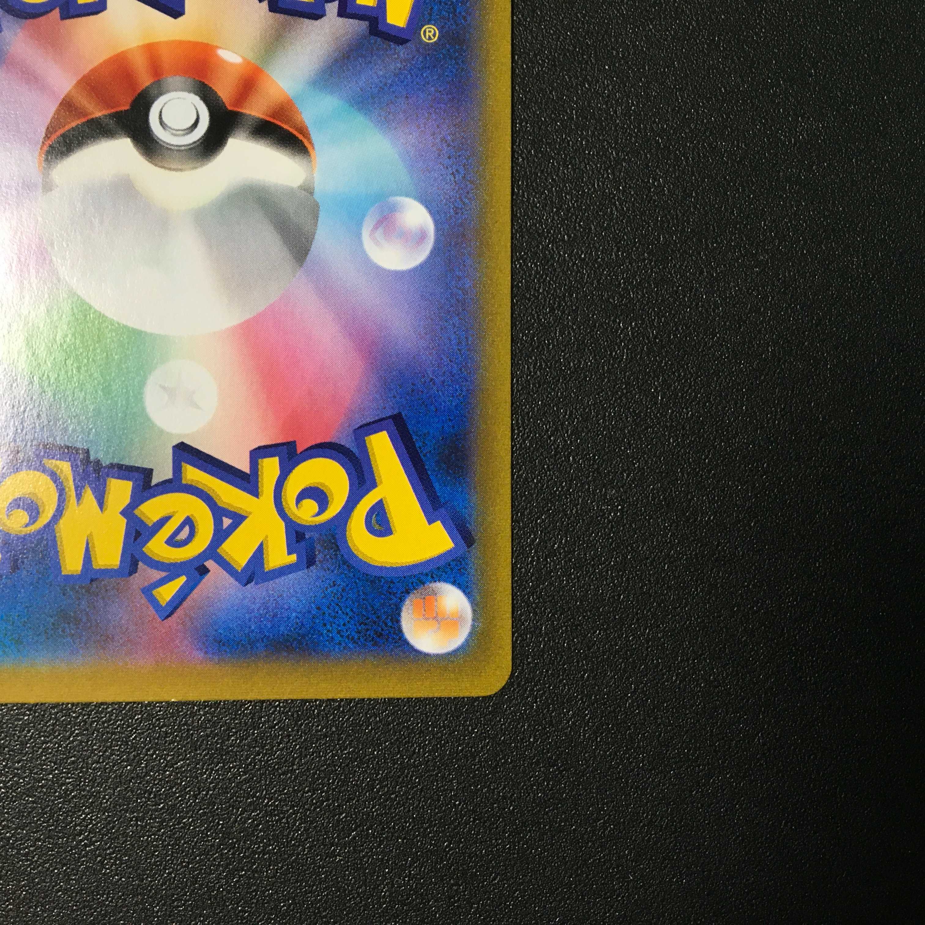 Friends of Galal SR 258/184