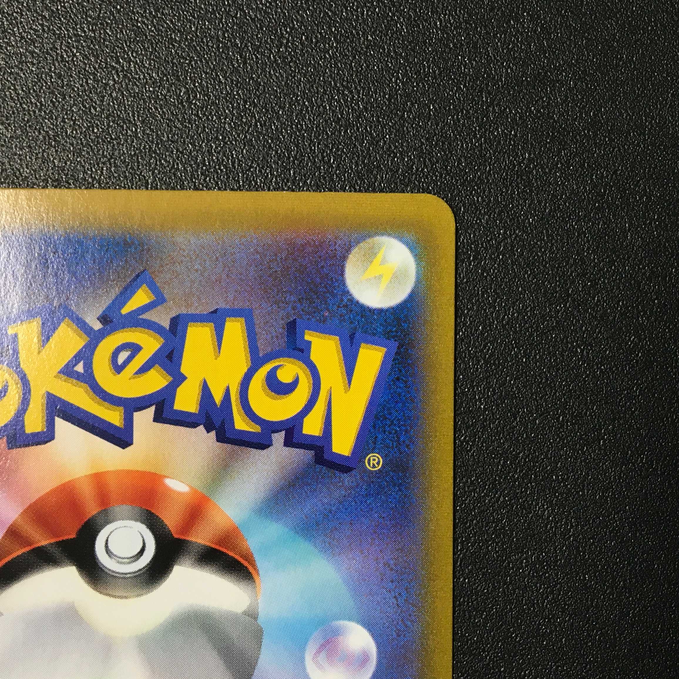 Friends of Galal SR 258/184