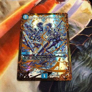 ストリーミングシェイパー 1枚