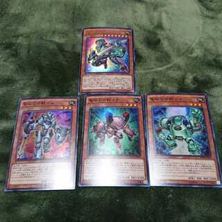 遊戯王 電磁石の戦士α β γ マグネットベルセリオン