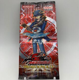 遊戯王　プレミアムパック13 未開封　1パック