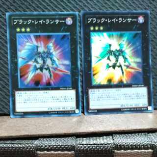 Popotan] Yu-Gi-Oh! -965 Black Ray Lancer Super 2