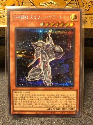 E-HERO Spirit of Neos Secret Rare JP001