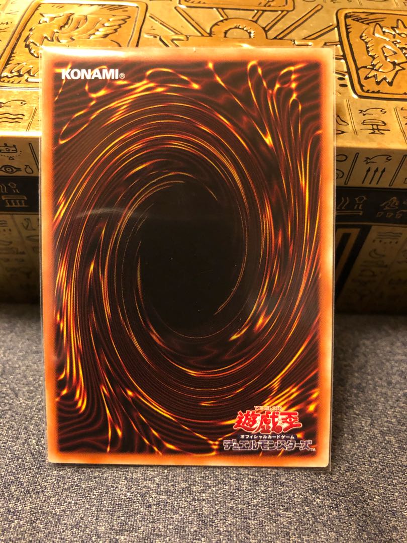 Invocation Secret Rare JP043