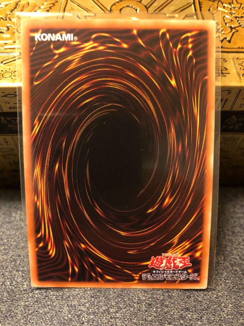 幻創龍ファンタズメイ シークレットレア