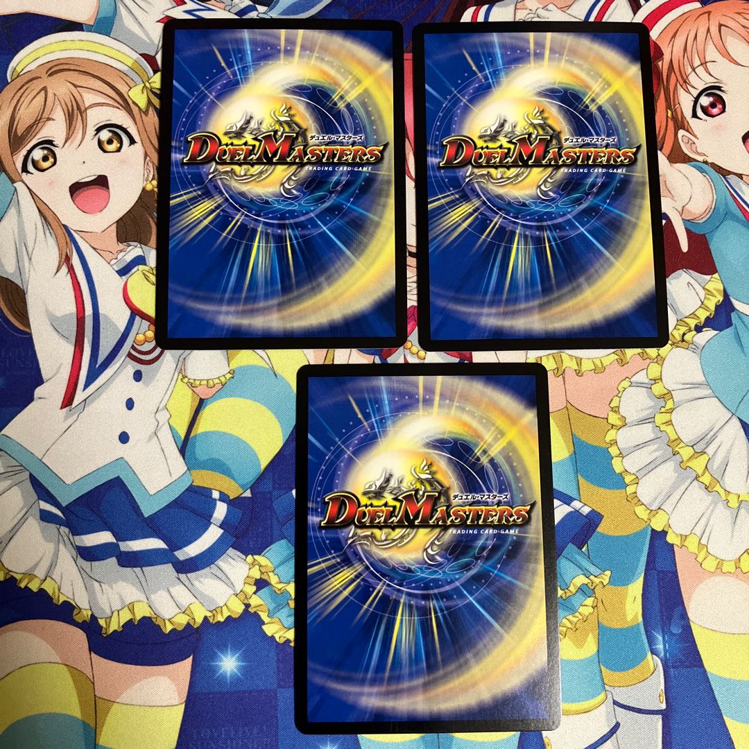 Bonds of Restructer Revolution SR 7/100