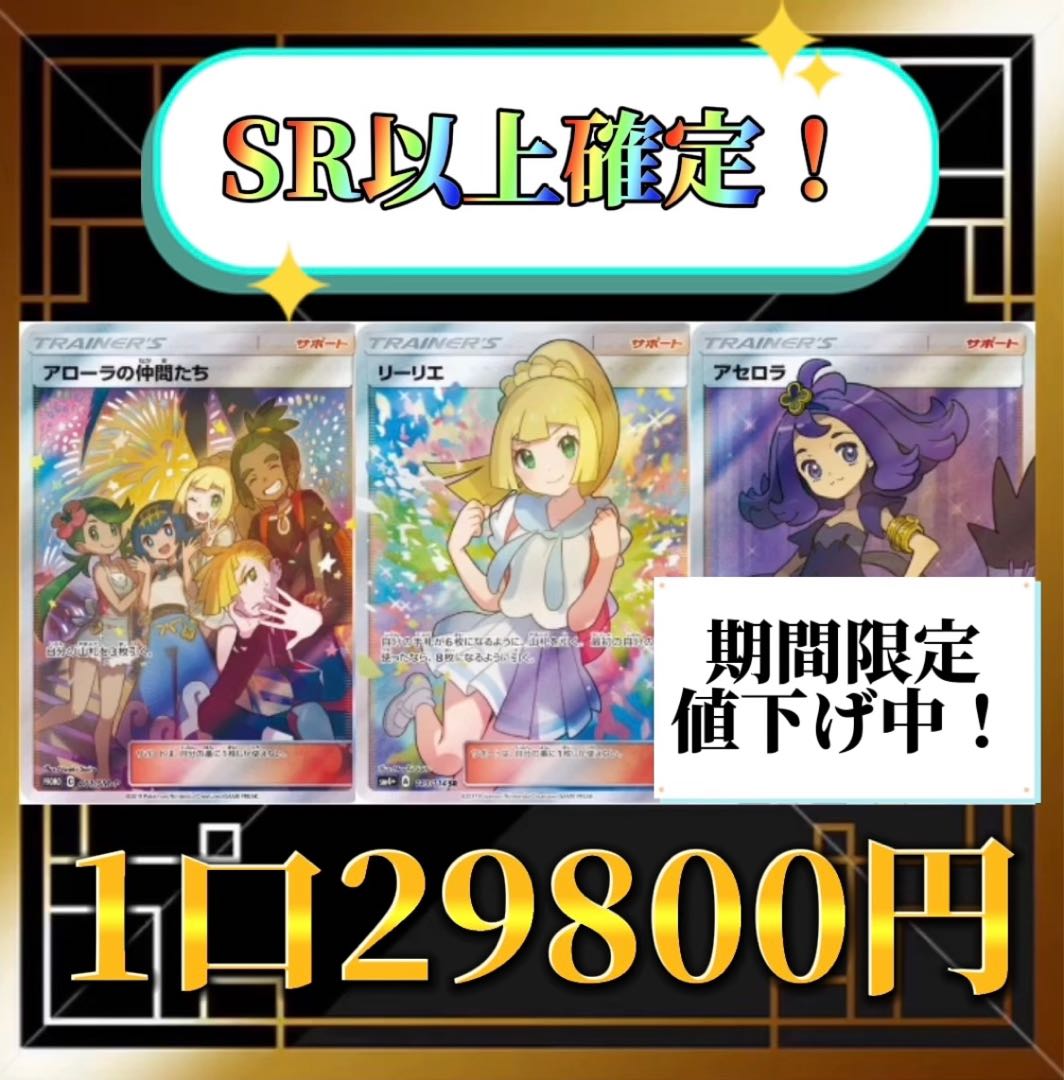 2 units for the exclusive use of Mr. Kin-Nezeki