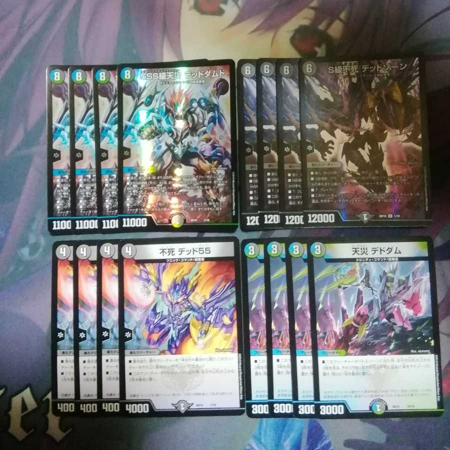 佐藤様専用 デュエルマスターズ デットダムド4 デトダム4の通販 