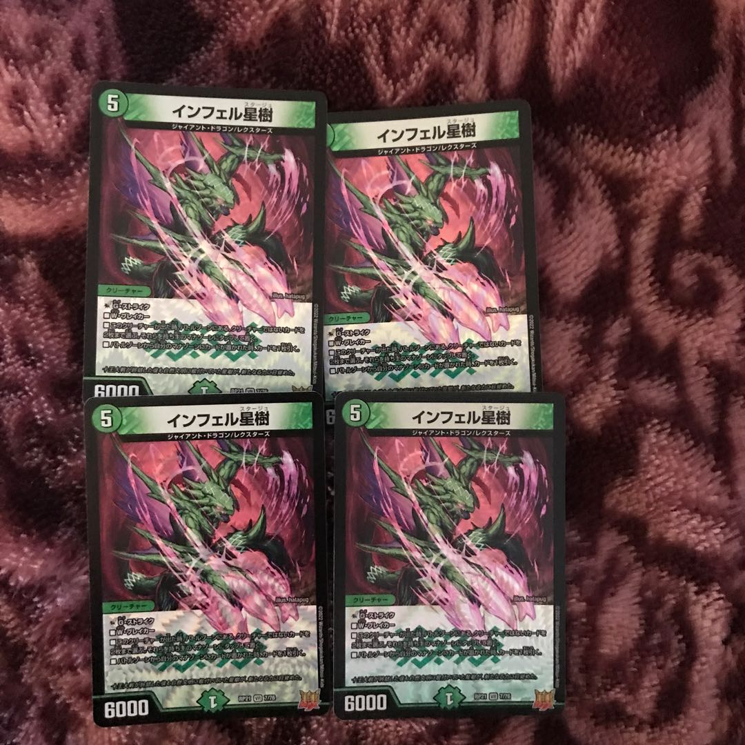 Infel Star Tree VR 7/76