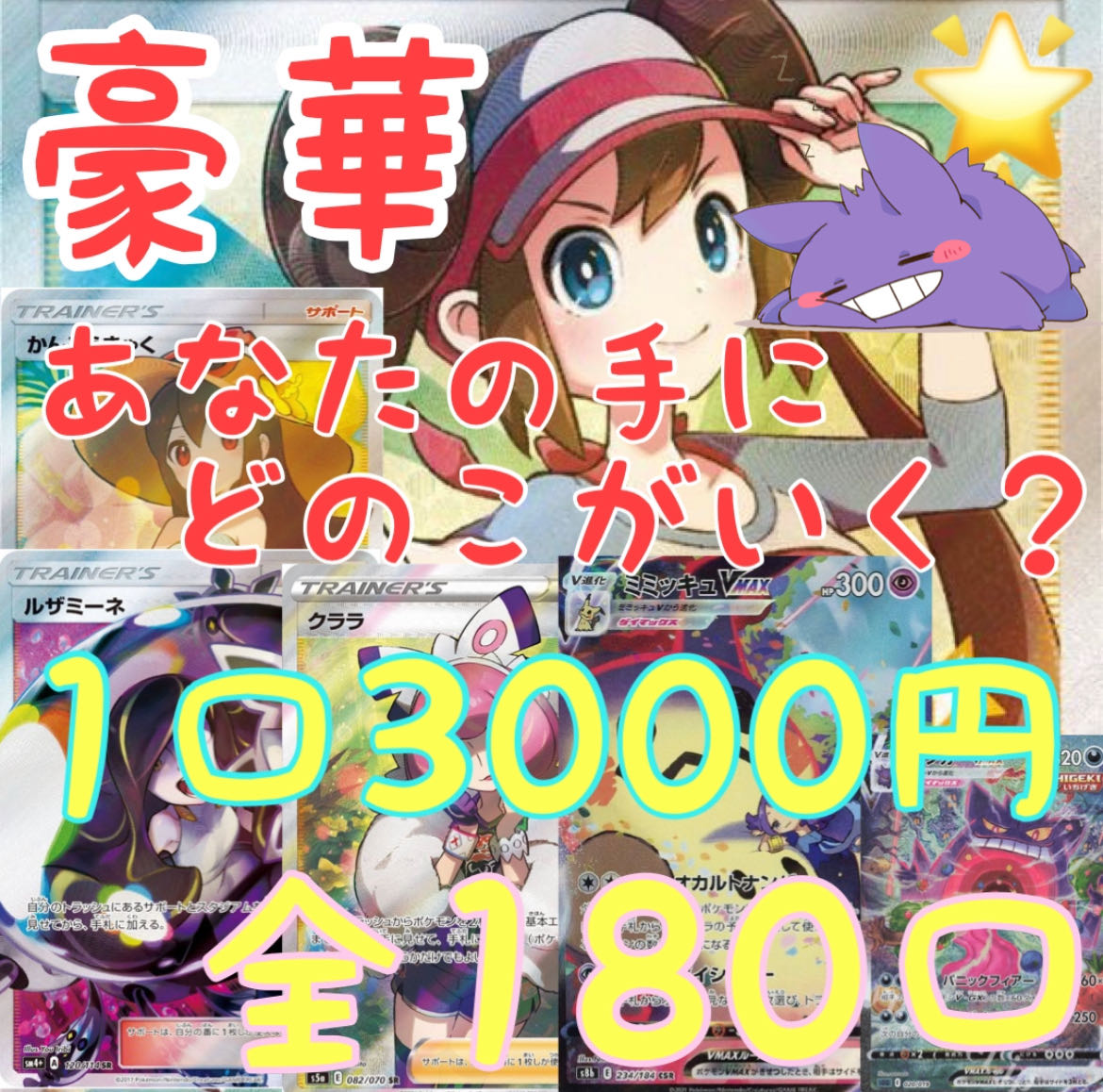 Gorgeous!!! Gorgeous! Grab it, grab it, grab it... Oripa for Deficit Ready!