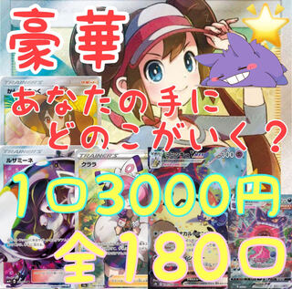 Gorgeous!!! Gorgeous! Grab it, grab it, grab it... Oripa for Deficit Ready!