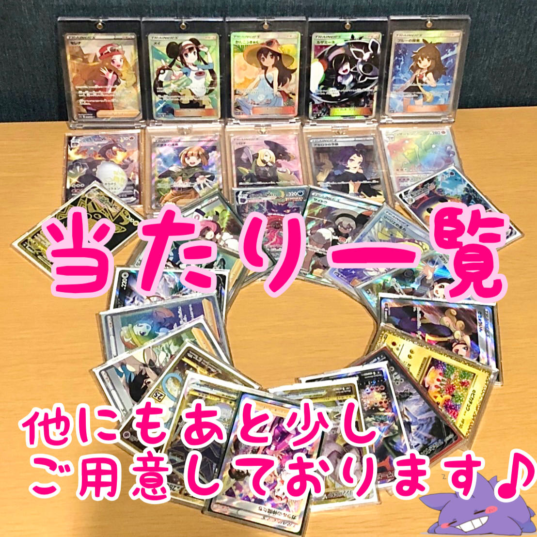 Gorgeous!!! Gorgeous! Grab it, grab it, grab it... Oripa for Deficit Ready!