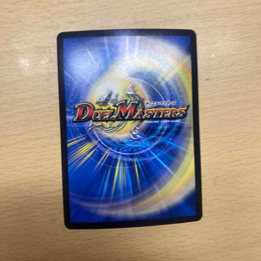 Forbidden Dragon King Vol-Val-8 KGM M16/M40