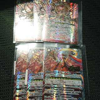 BATSPI Amaterasu Granterasu Secret 1枚