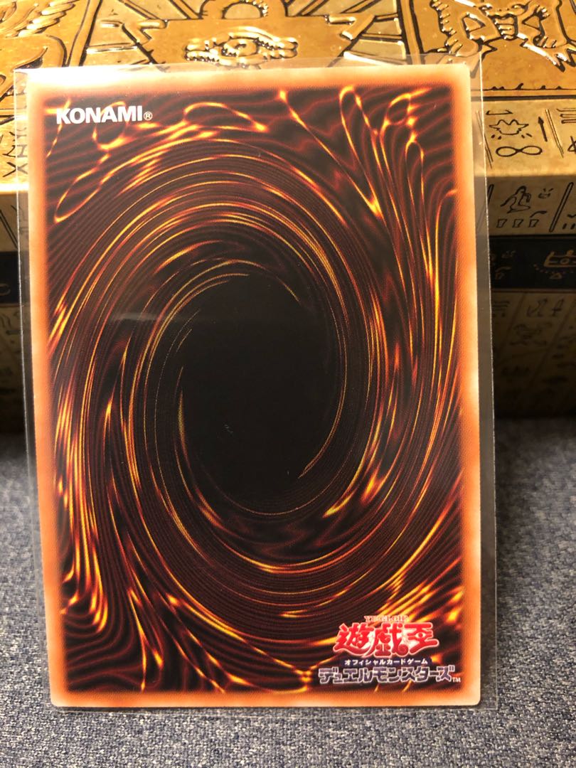 Jibougo -Balian- Secret Rare JP029