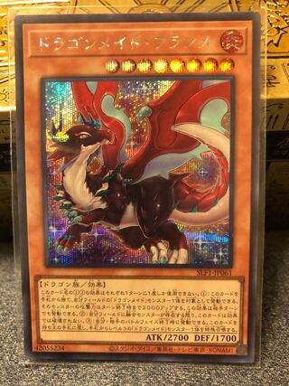 Dragonmaid Tinkhec Secret Rare