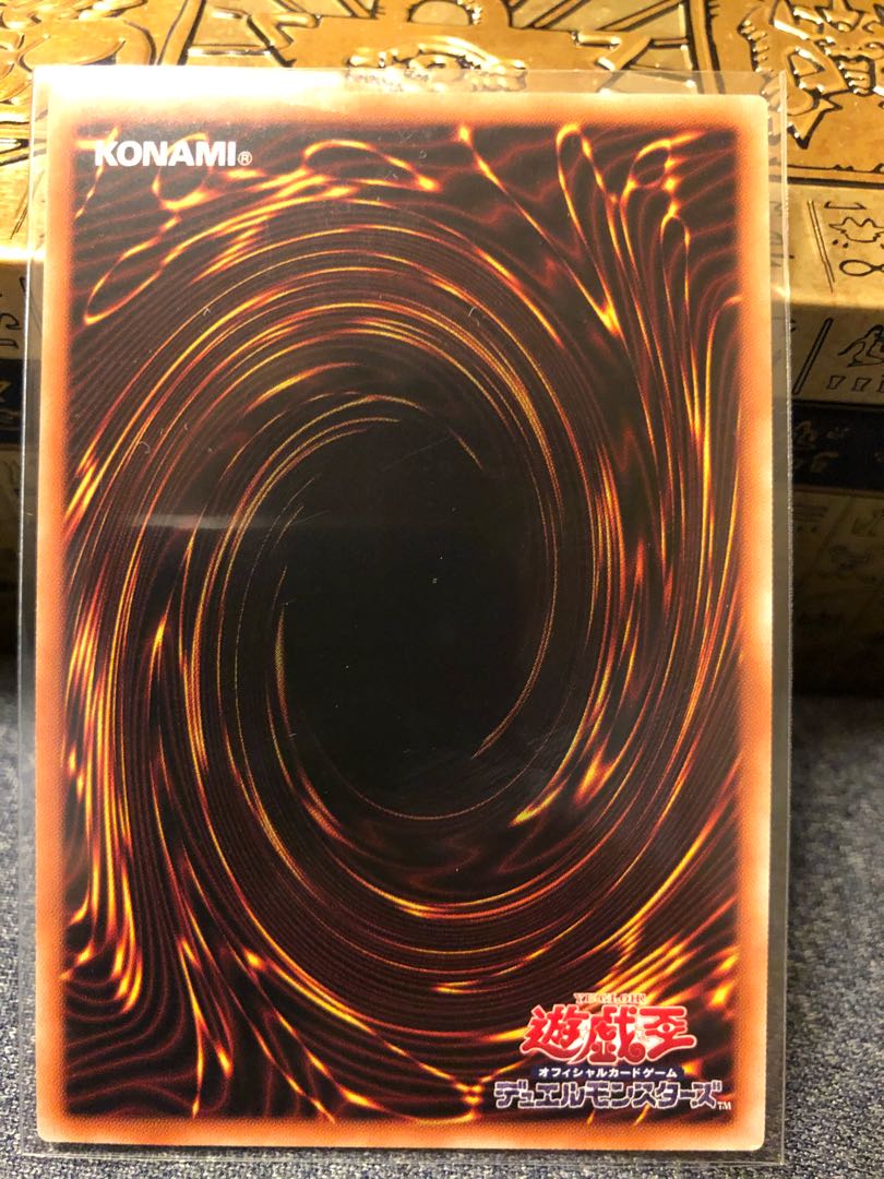 Kette Fighting Tower Alcatraz Secret Rare JP006