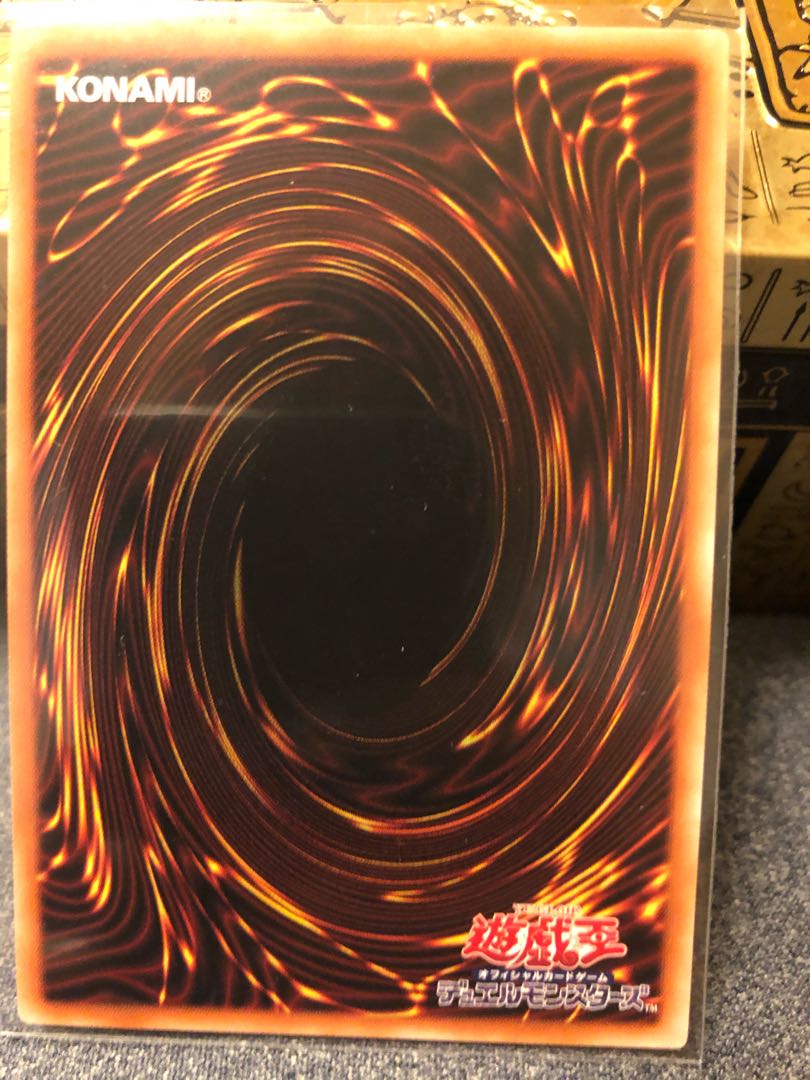 Duel Academia Secret Rare JP011