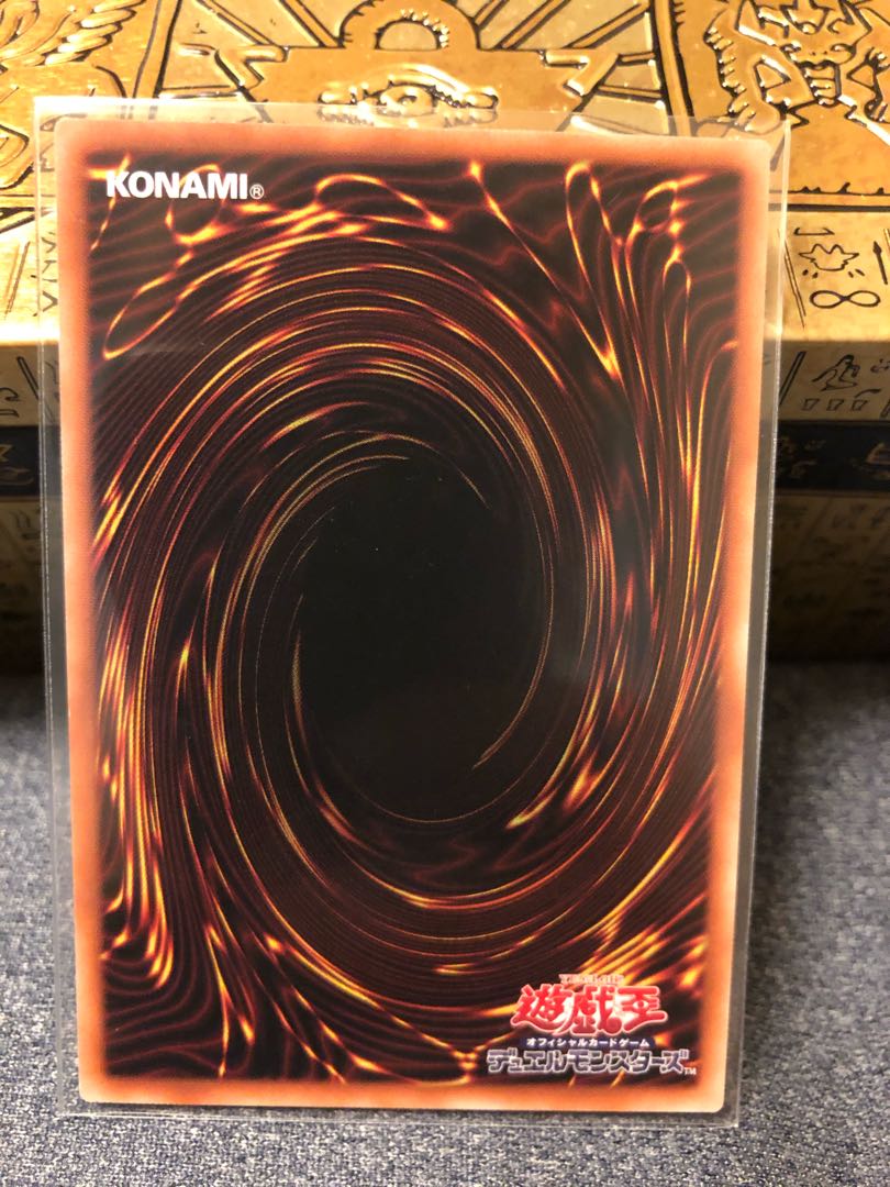 Skypalace Gangaridai Secret Rare JP090