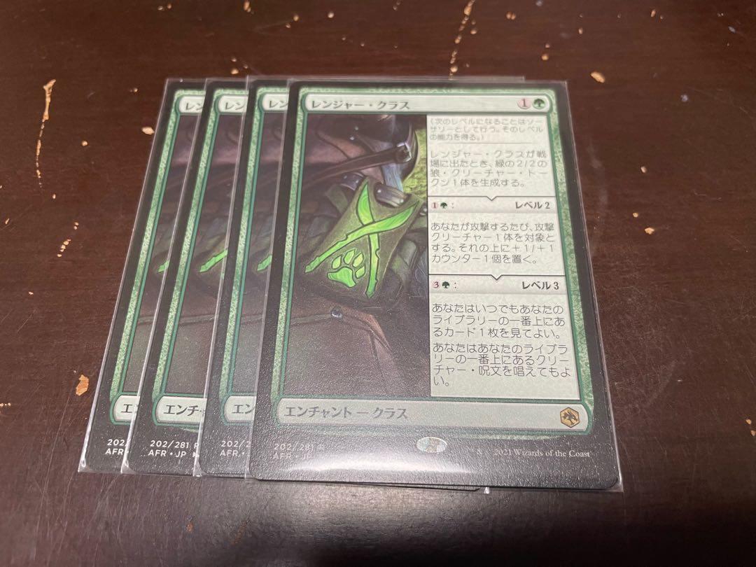 Ranger Class, set of 4, rare 202/281 4枚