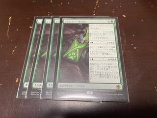 Ranger Class, set of 4, rare 202/281 4枚