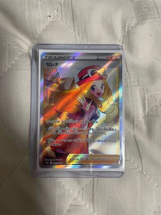 Serena sr, no lateral lines!