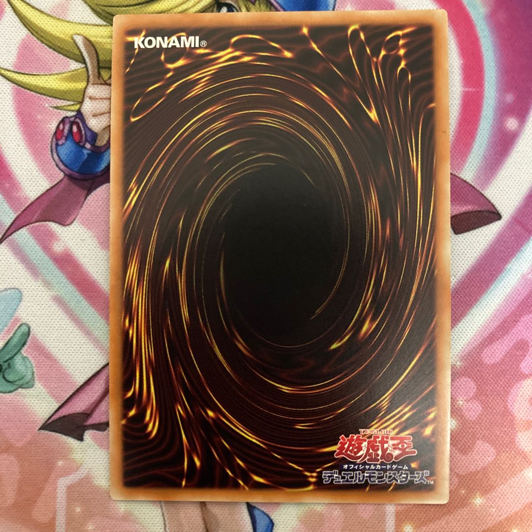 Dragon Spirit of White Ultra Rare JP018