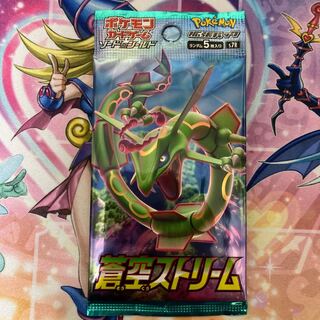 Aozora Stream, unopened