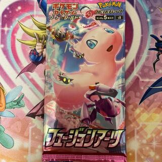 Fusion Arts Unopened