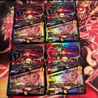 次世代龍覇 グレングラッサ ここはまかせて、お姉ちゃん！