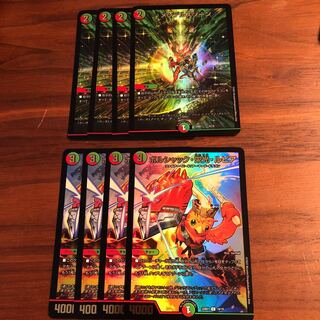 ボルシャック・栄光・ルピア メンデルスゾーン