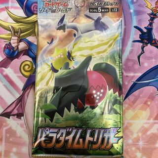 Paradigm Trigger Unopened