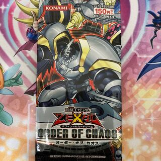 Order of Chaos Photon Shock Wave