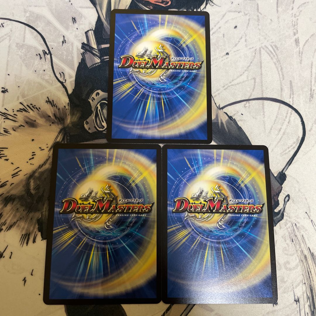 Dragon element symbol wD Cyclepedia SR 18/130 2 sheets + extra