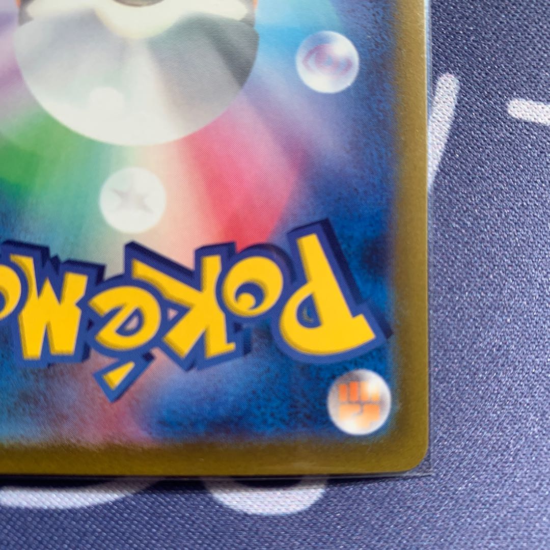 Serena SR [Opened and immediately stored].