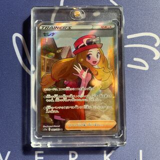 Serena SR [Opened and immediately stored].
