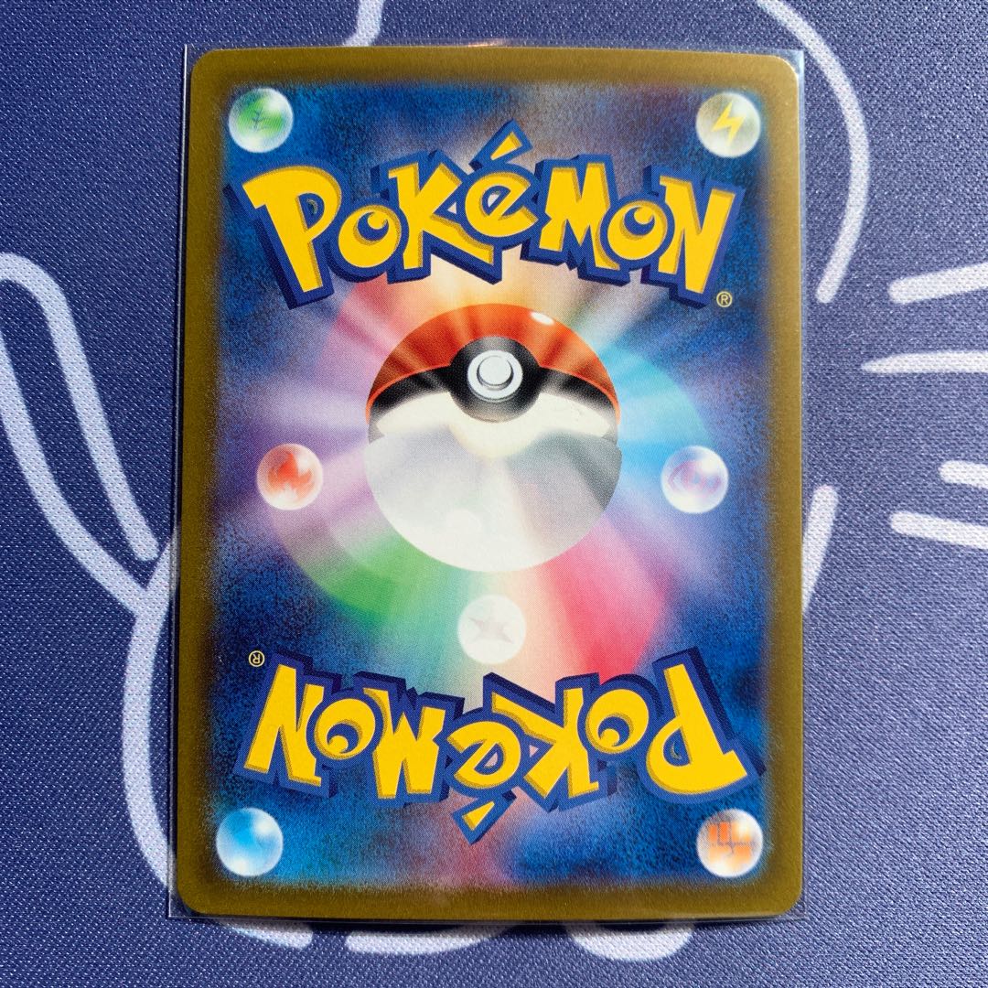 Serena SR [Opened and immediately stored].