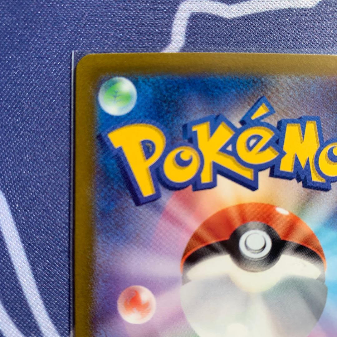 Serena SR [Opened and immediately stored].